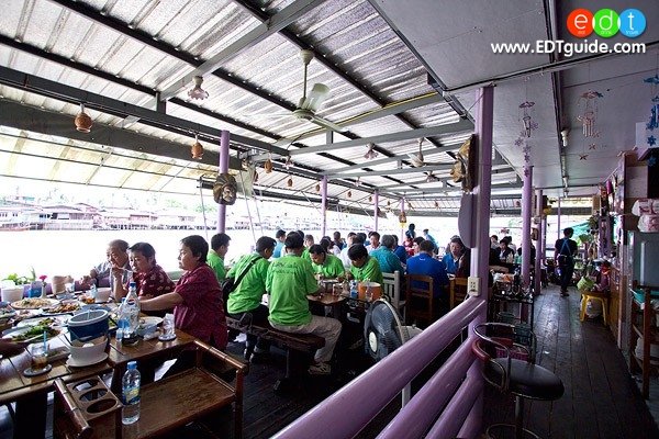 ครัวจ่ายัณ 2 
