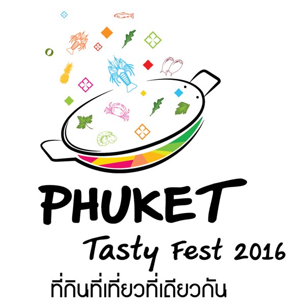 Phuket Tasty Fest 2016 ครั้งที่ 2 - ที่กินที่เที่ยว ที่เดียวกัน 9 - 11 กันยายน 59 นี้