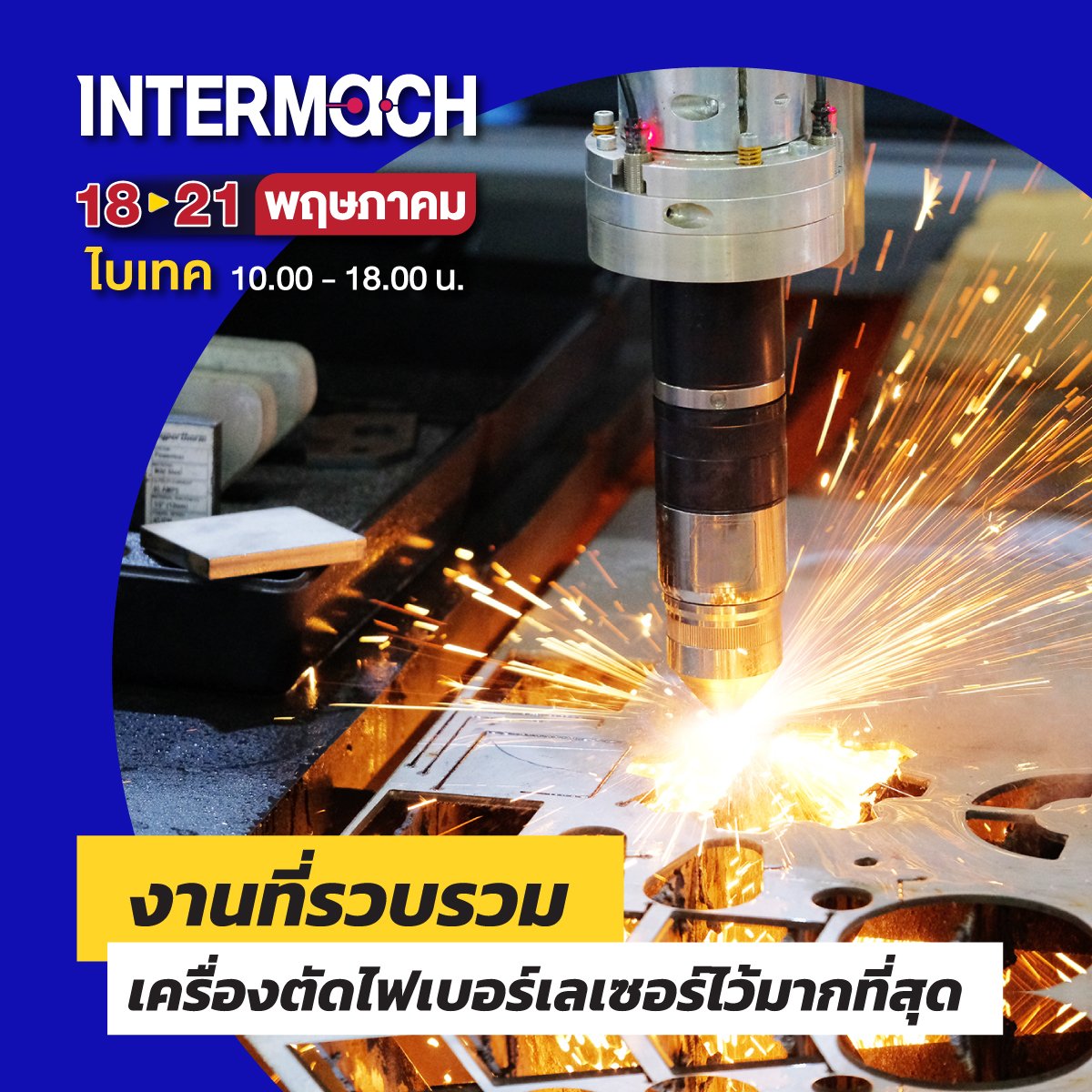 INTERMACH & SUBCON Thailand 2022