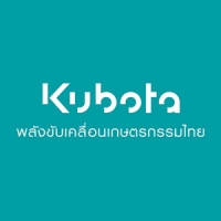 Siam Kubota Co., Ltd.