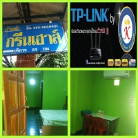 Green House Thailand Co., Ltd.