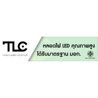 Thai Lamp Center Shop