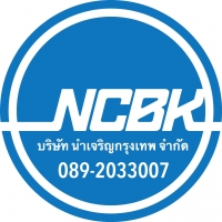 นำเจริญกรุงเทพ (NCBK rubber)