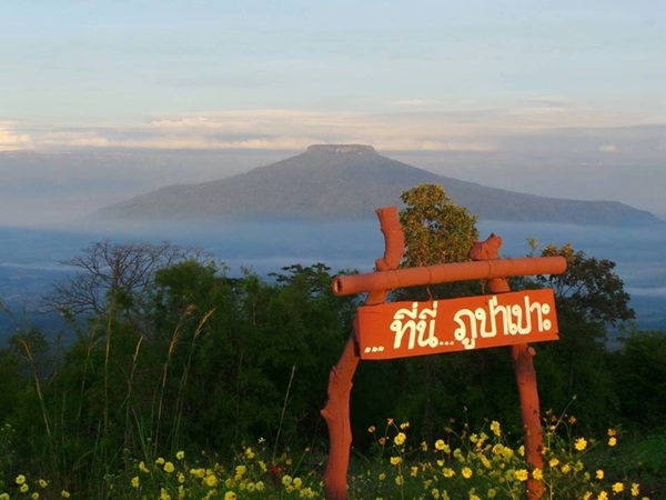 ภูป่าเปาะ