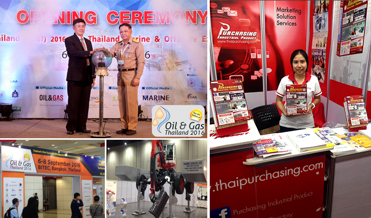 ข่าวหลังาน Oil & Gas 2016