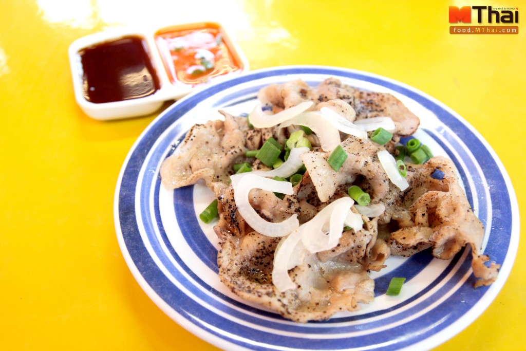 เฝอ’54