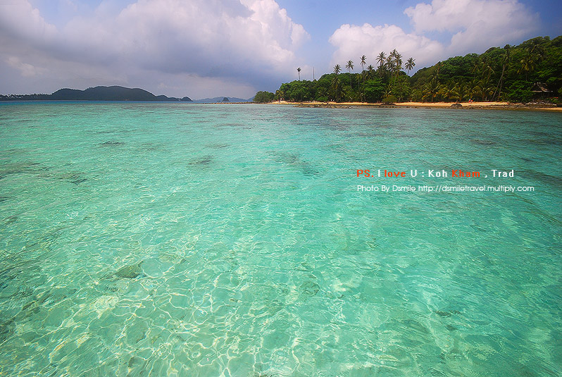 เกาะขาม