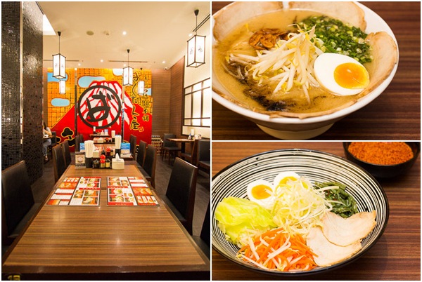 Bakudanya Ramen