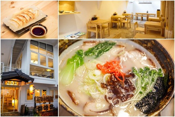 Ton Chin Kan Ramen
