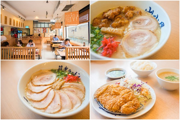 Yamagoya Ramen