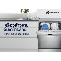 Dish washer Electrolux ESF5511LOX
