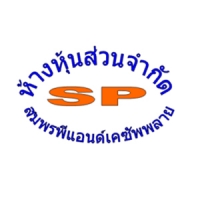 Somporn P & K Supply Ltd., Part.