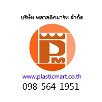  Plasticmart Co., Ltd.